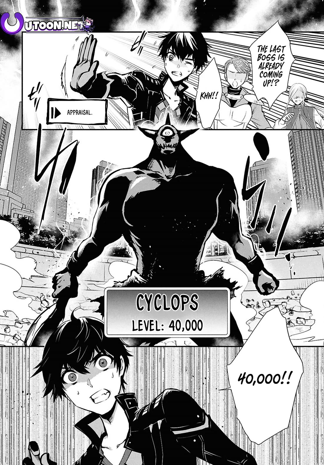 Sekai Saisoku no Level Up! chapter 37 page 15