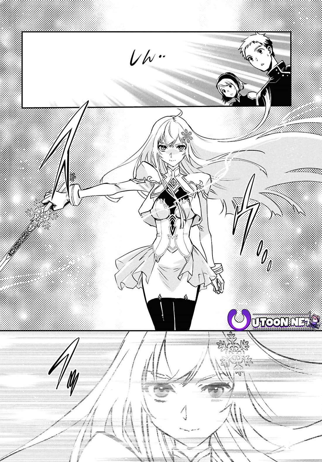 Sekai Saisoku no Level Up! chapter 37 page 23