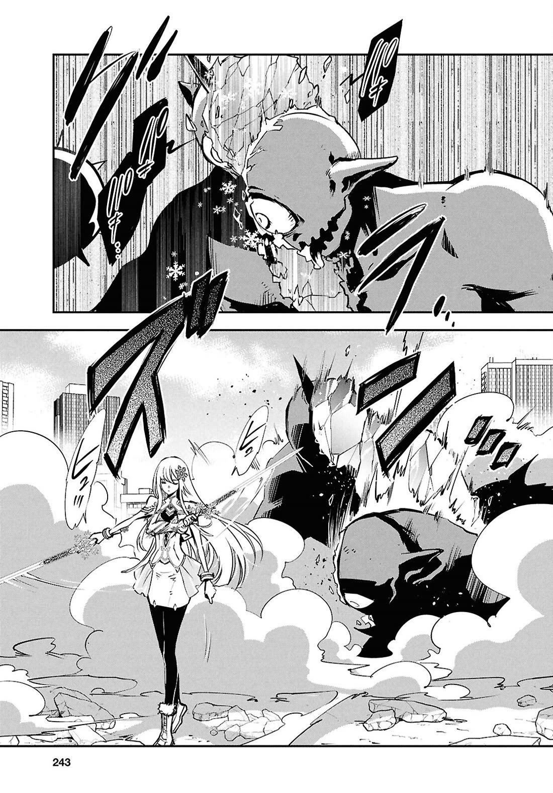 Sekai Saisoku no Level Up! chapter 37 page 28