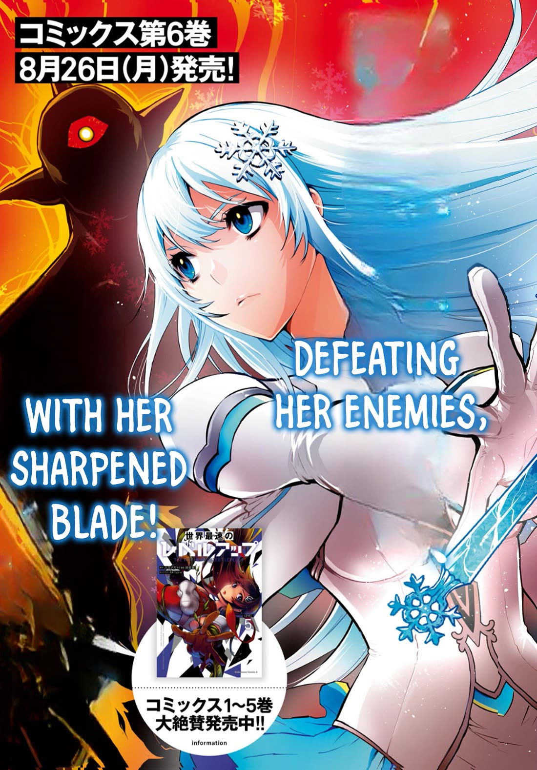 Sekai Saisoku no Level Up! chapter 37 page 3