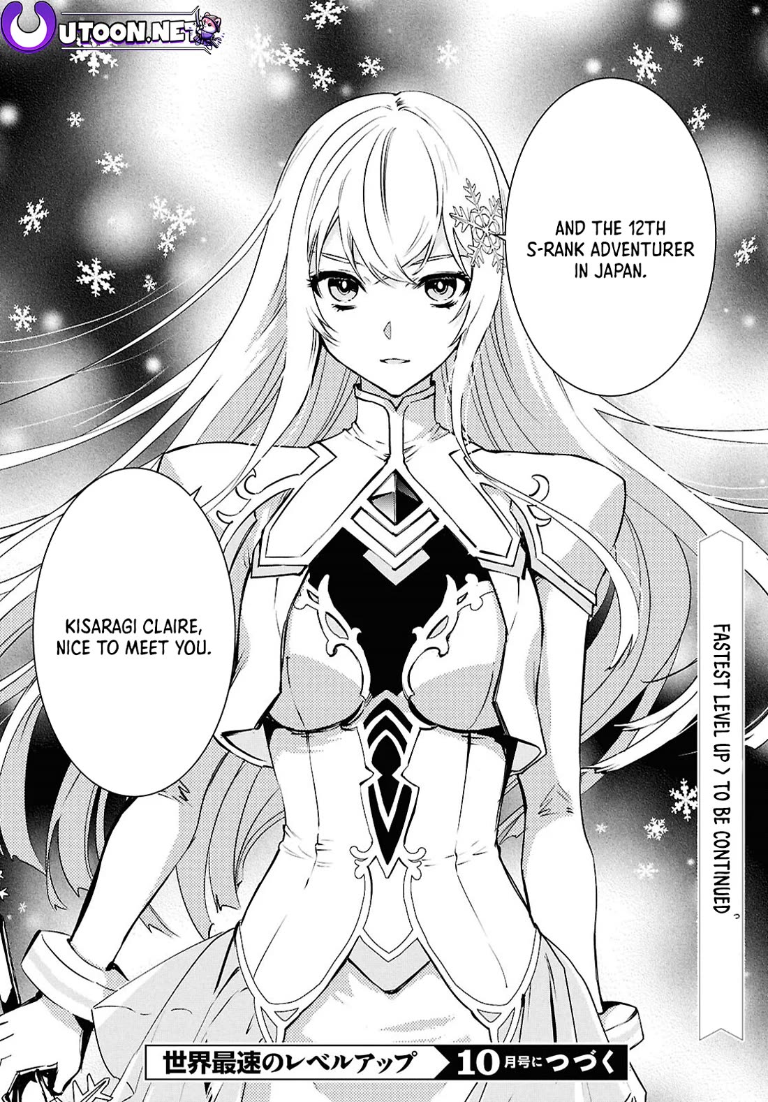 Sekai Saisoku no Level Up! chapter 37 page 31