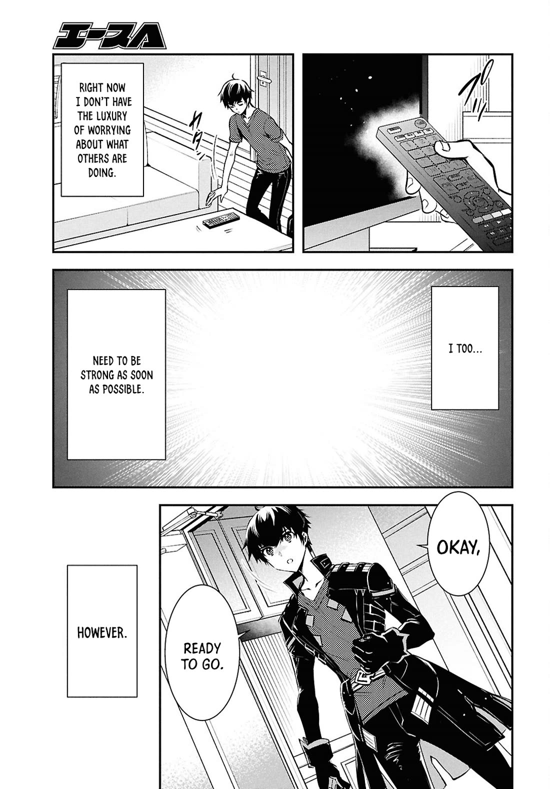 Sekai Saisoku no Level Up! chapter 37 page 6