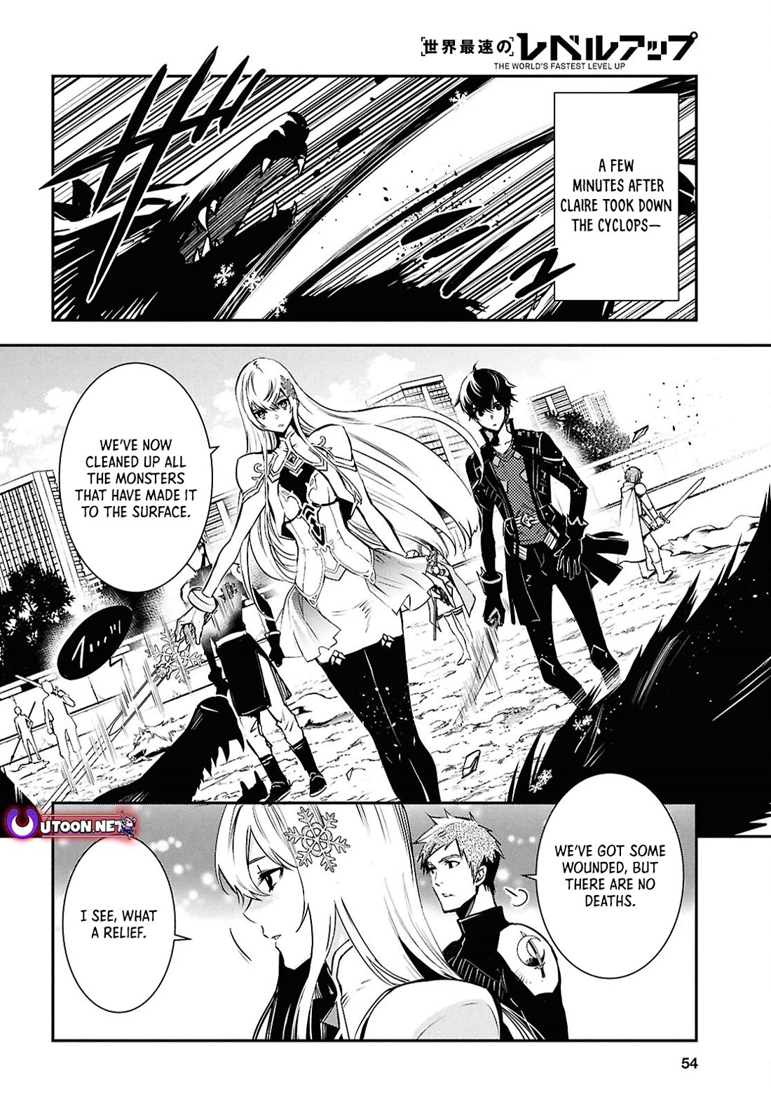 Sekai Saisoku no Level Up! chapter 38 page 1