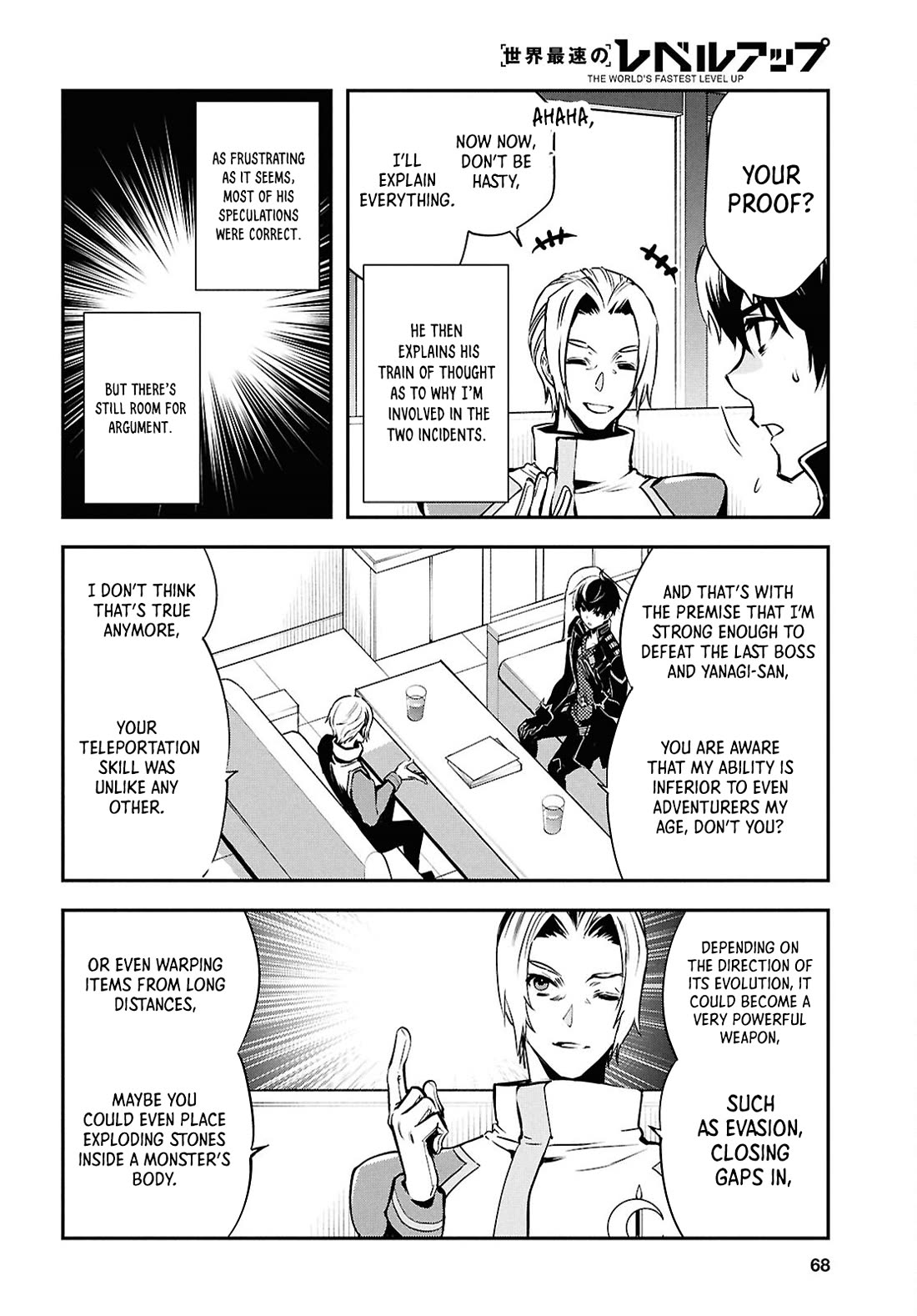 Sekai Saisoku no Level Up! chapter 38 page 15