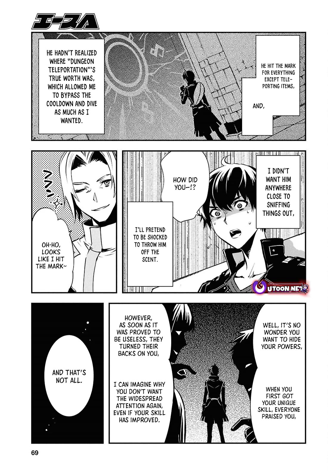 Sekai Saisoku no Level Up! chapter 38 page 16