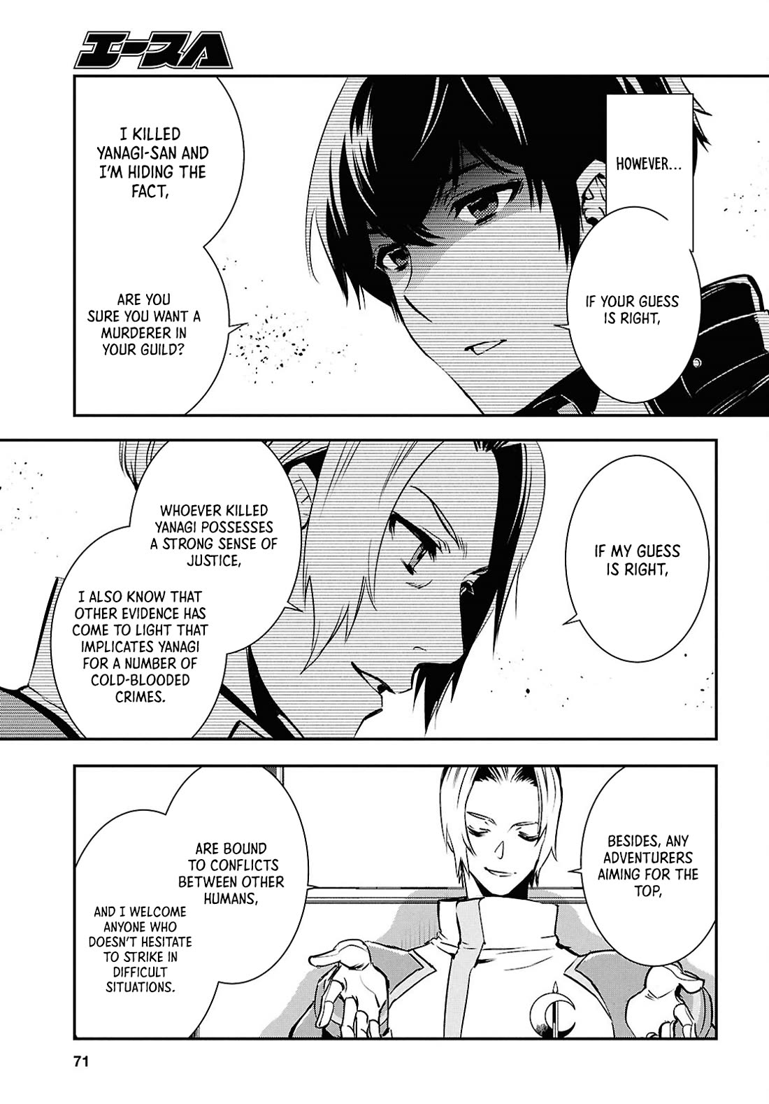 Sekai Saisoku no Level Up! chapter 38 page 18