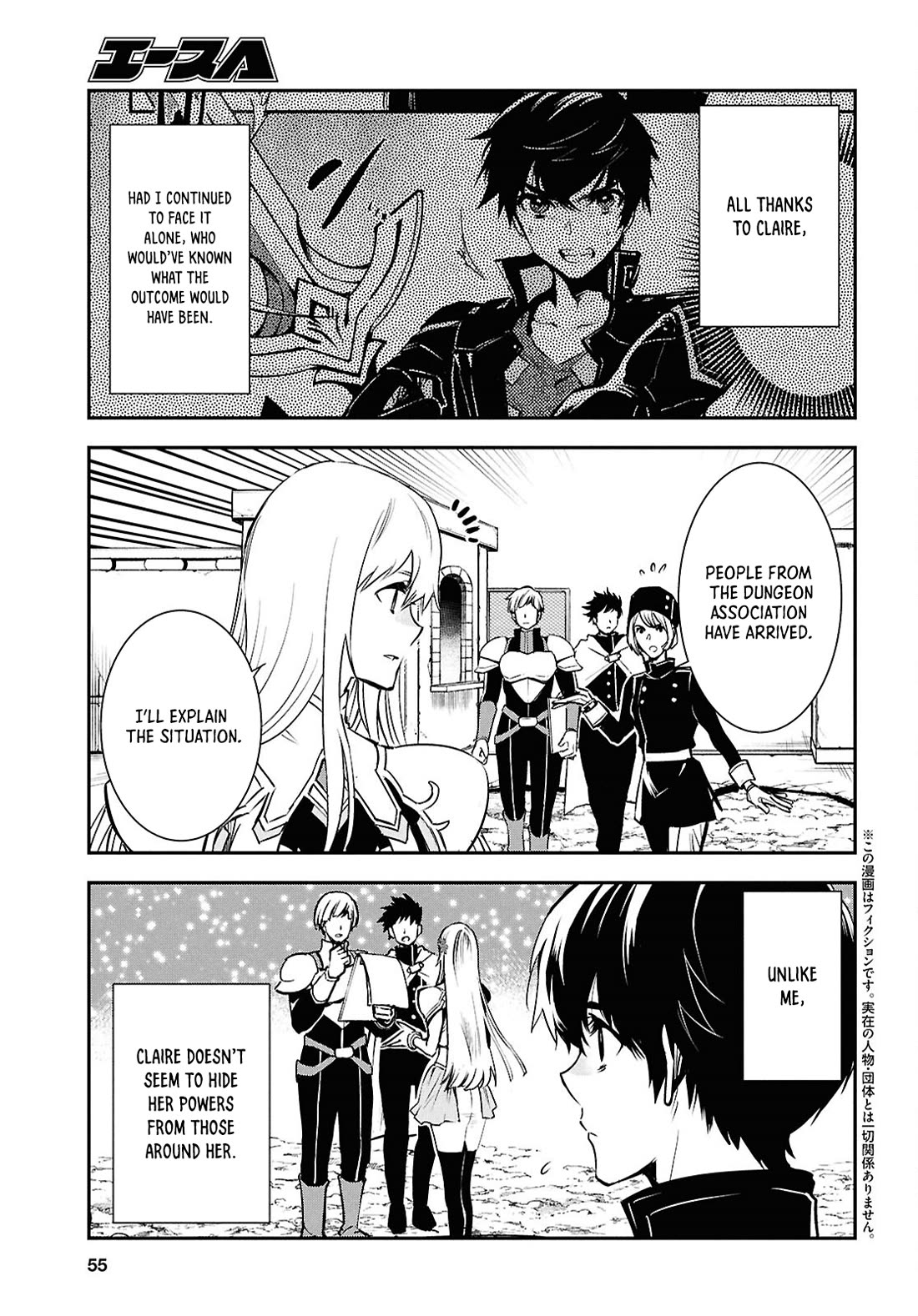 Sekai Saisoku no Level Up! chapter 38 page 2