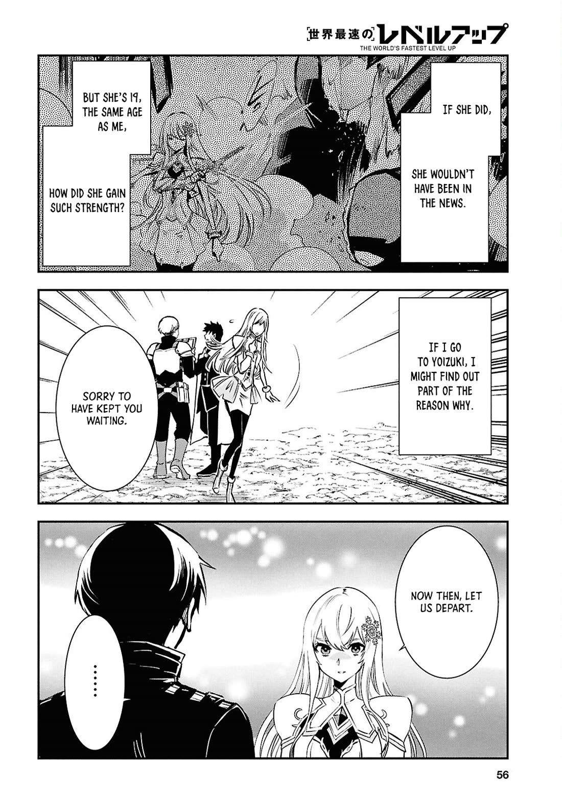 Sekai Saisoku no Level Up! chapter 38 page 3