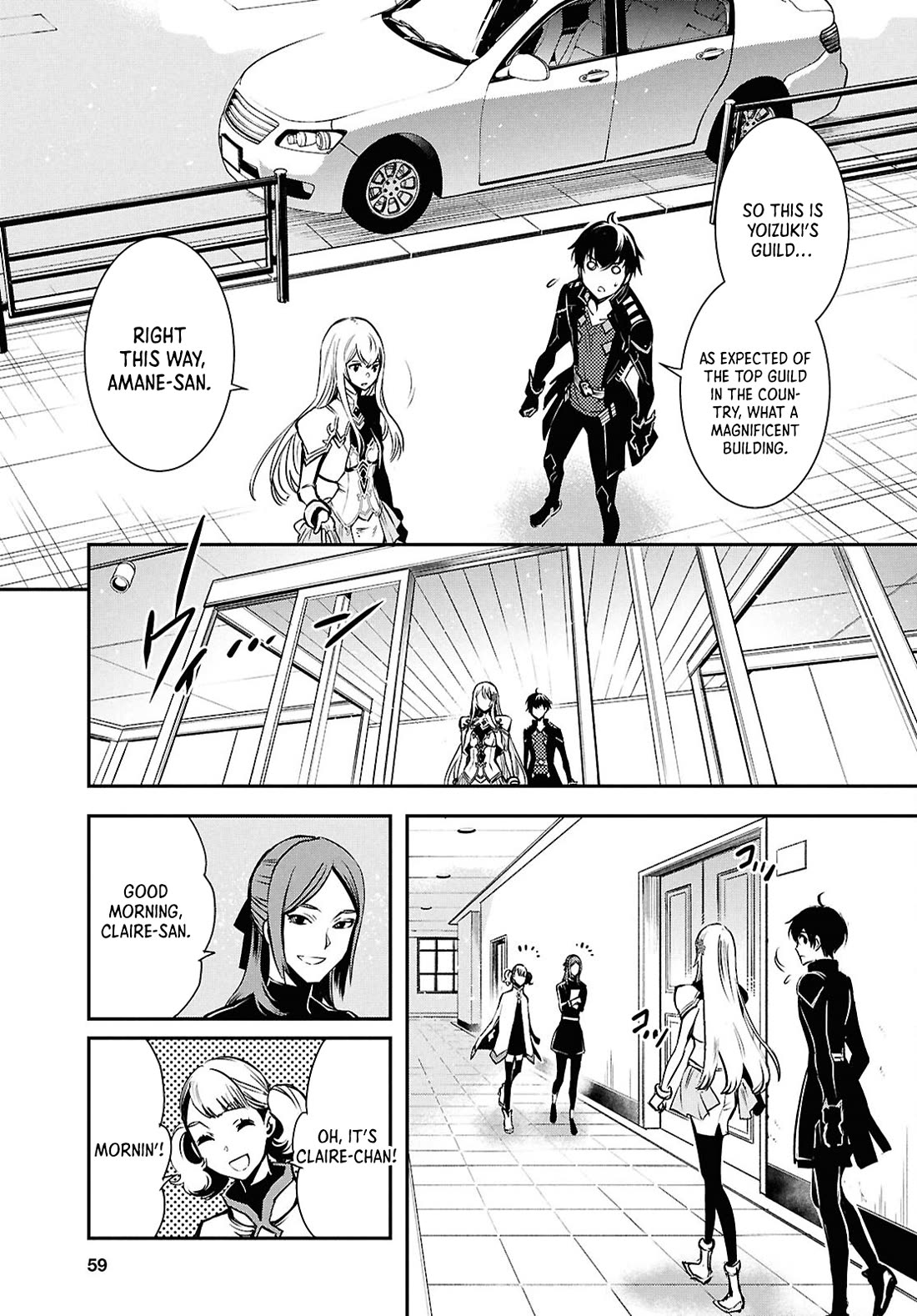 Sekai Saisoku no Level Up! chapter 38 page 6