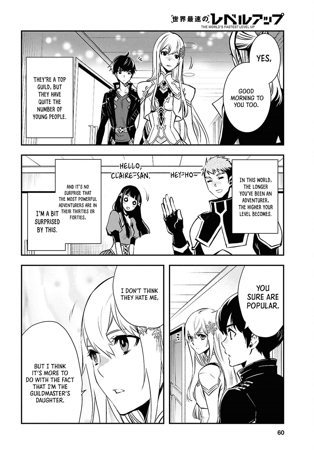 Sekai Saisoku no Level Up! chapter 38 page 7