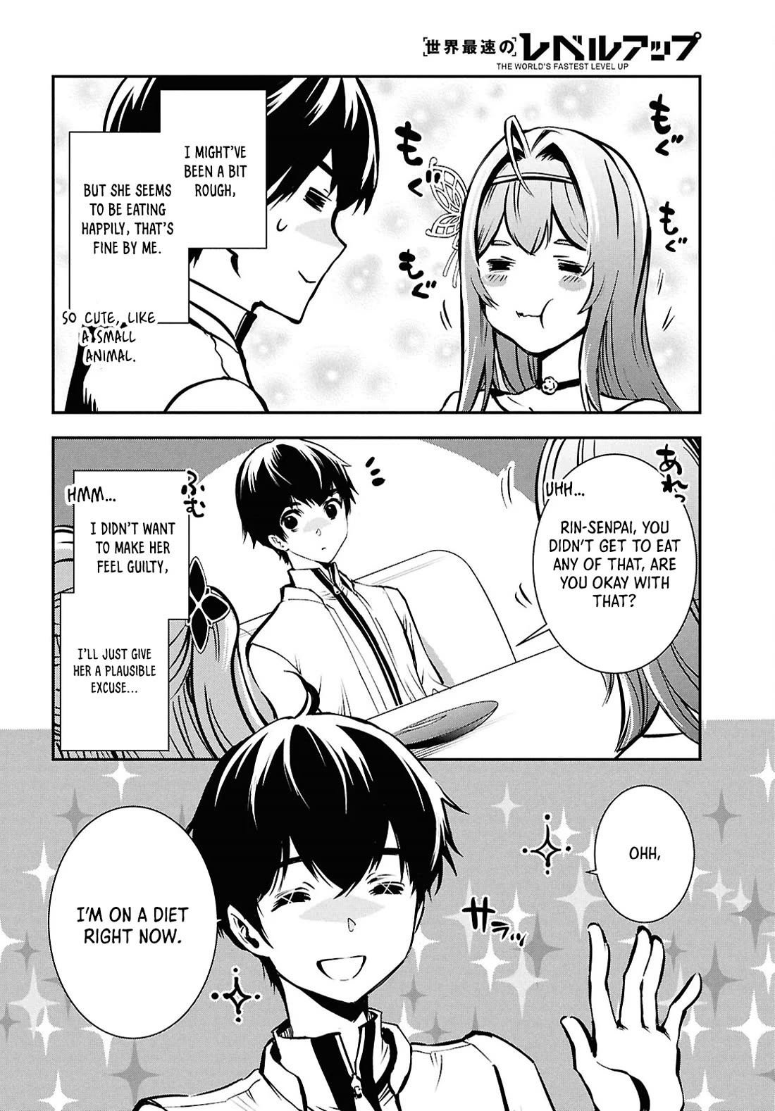 Sekai Saisoku no Level Up! chapter 39 page 10