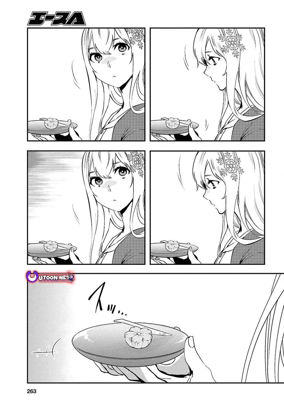 Sekai Saisoku no Level Up! chapter 39 page 13