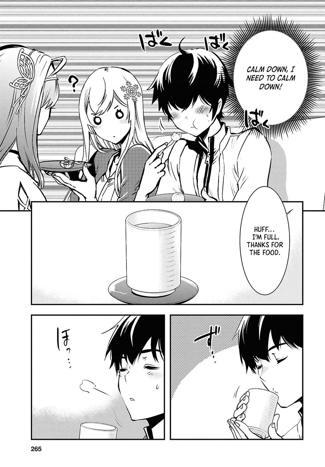 Sekai Saisoku no Level Up! chapter 39 page 15