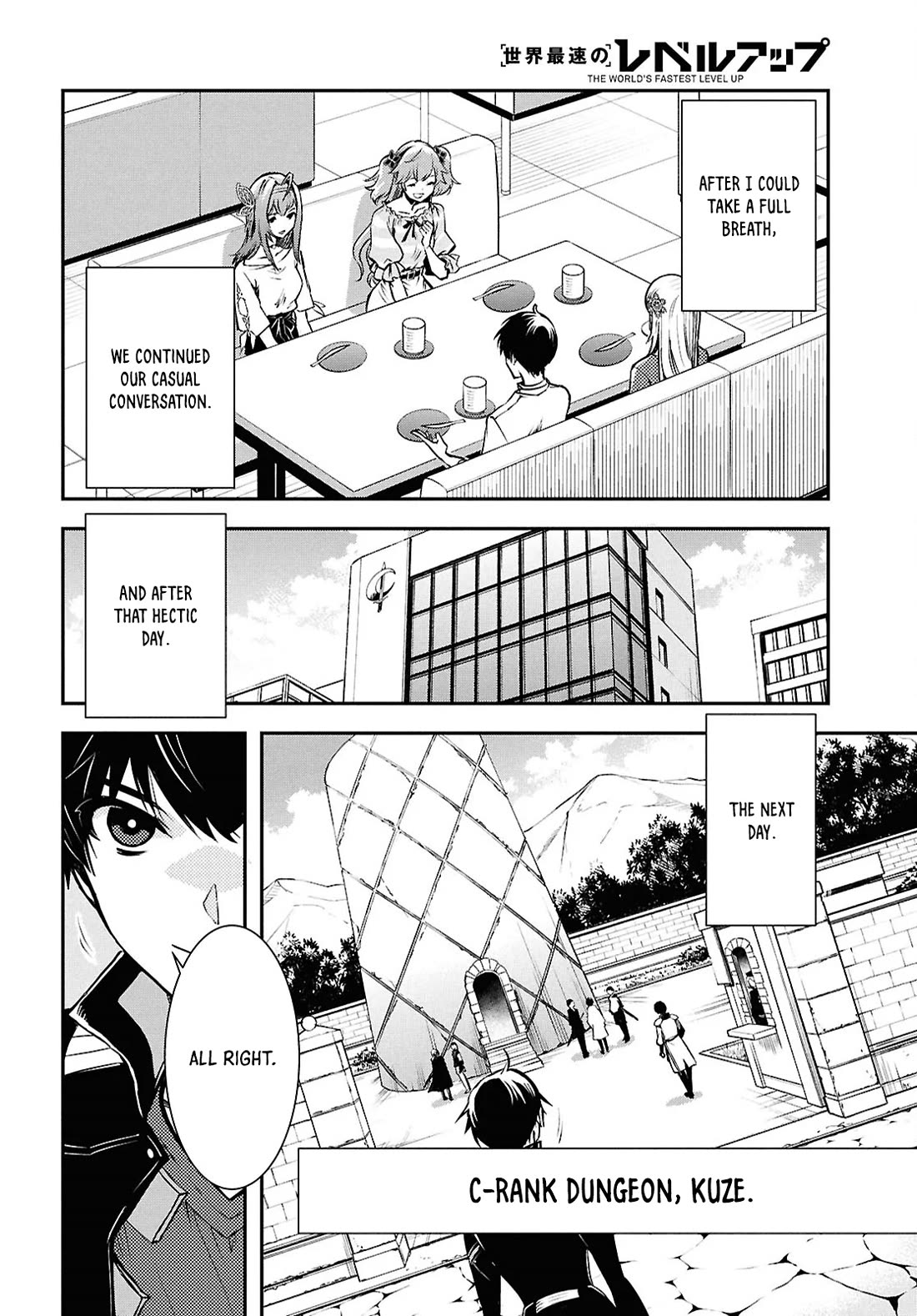 Sekai Saisoku no Level Up! chapter 39 page 16