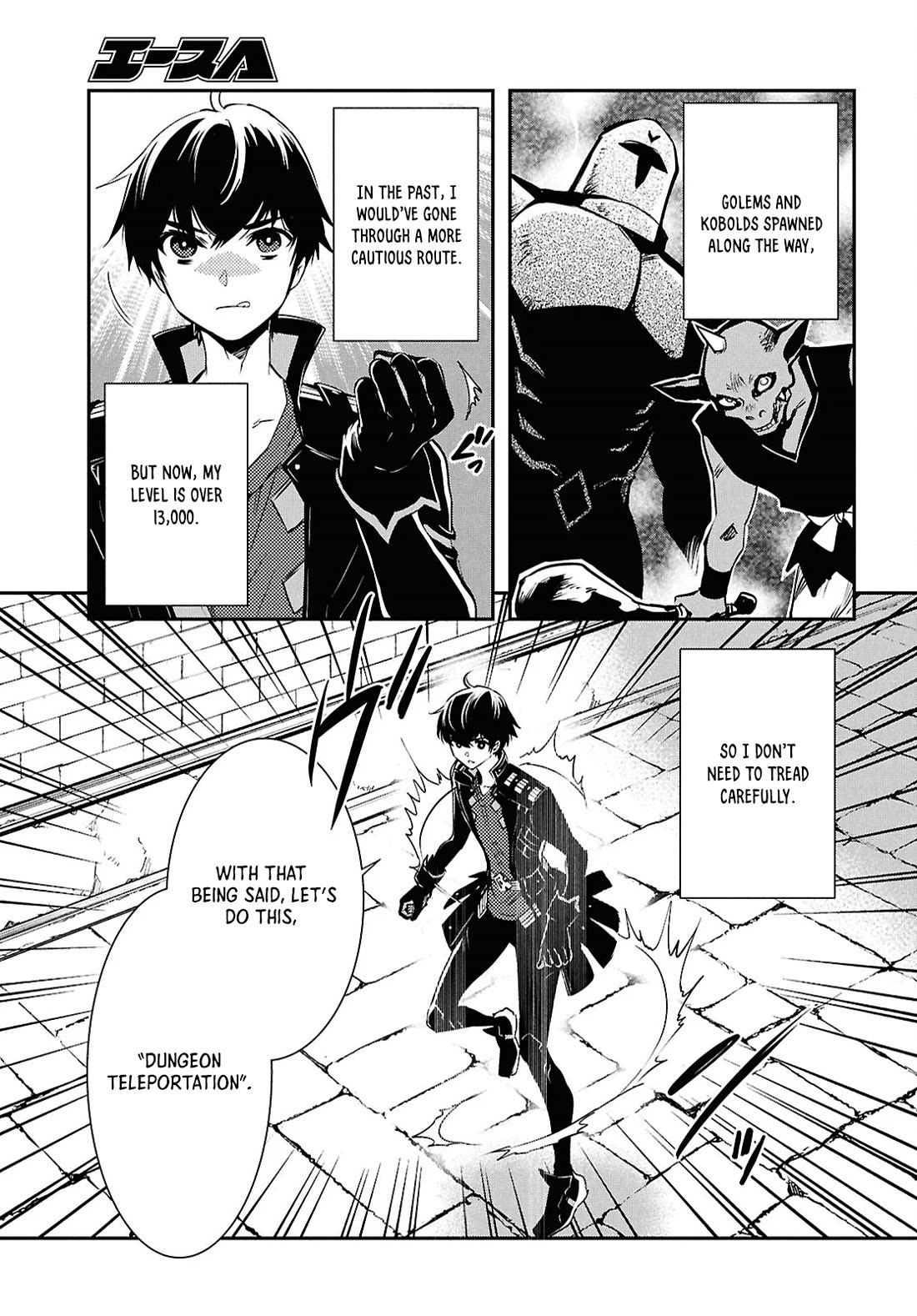 Sekai Saisoku no Level Up! chapter 39 page 19