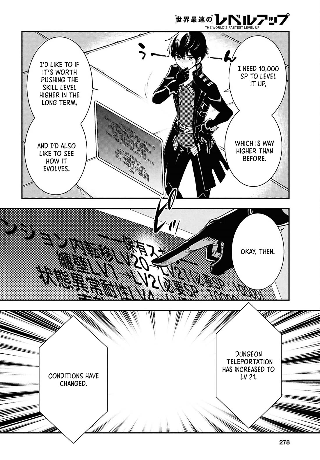 Sekai Saisoku no Level Up! chapter 39 page 28
