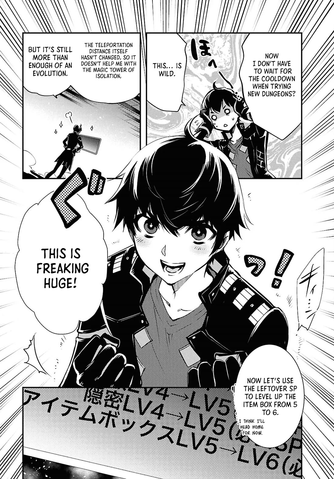 Sekai Saisoku no Level Up! chapter 39 page 30