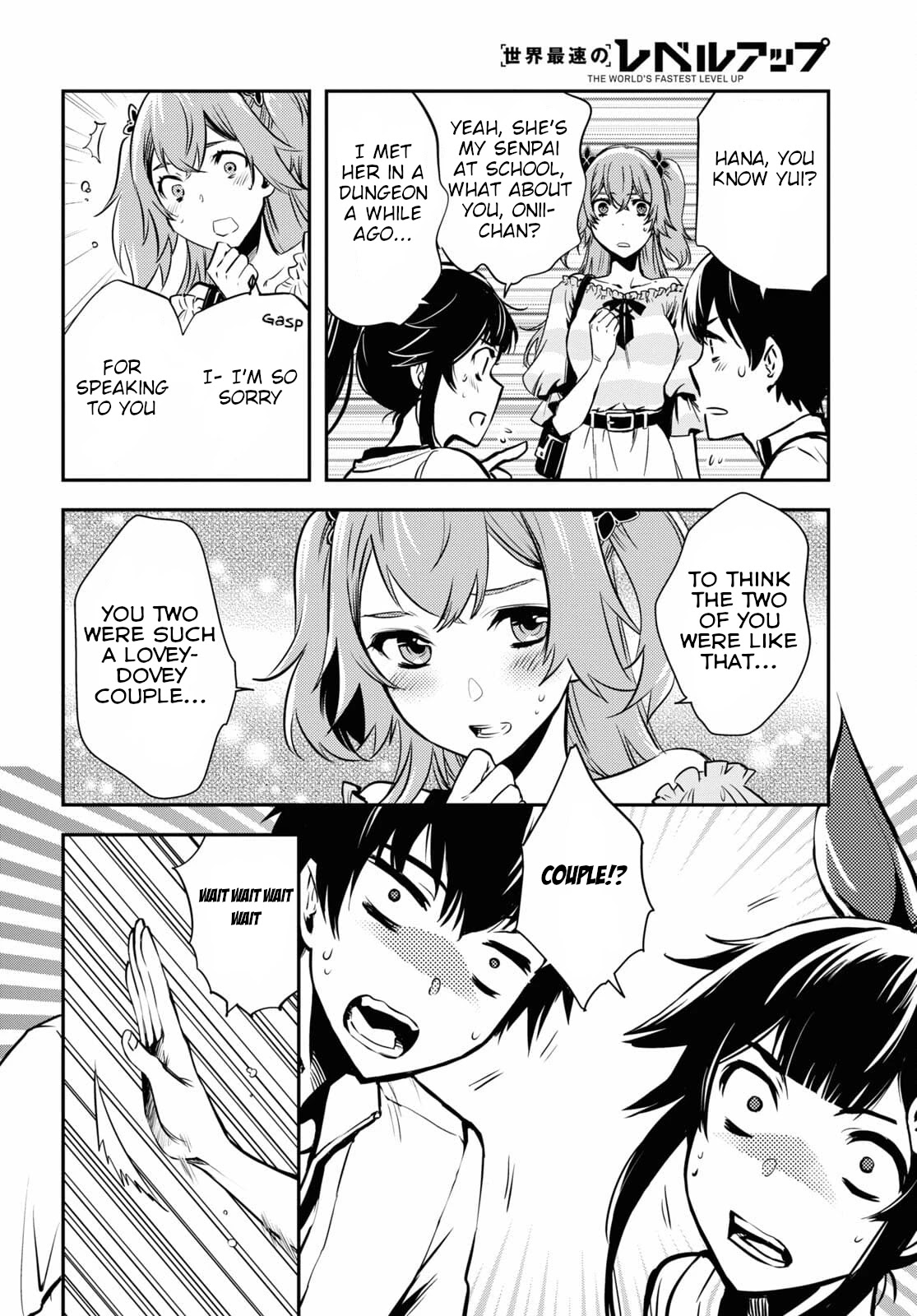 Sekai Saisoku no Level Up! chapter 4 page 11