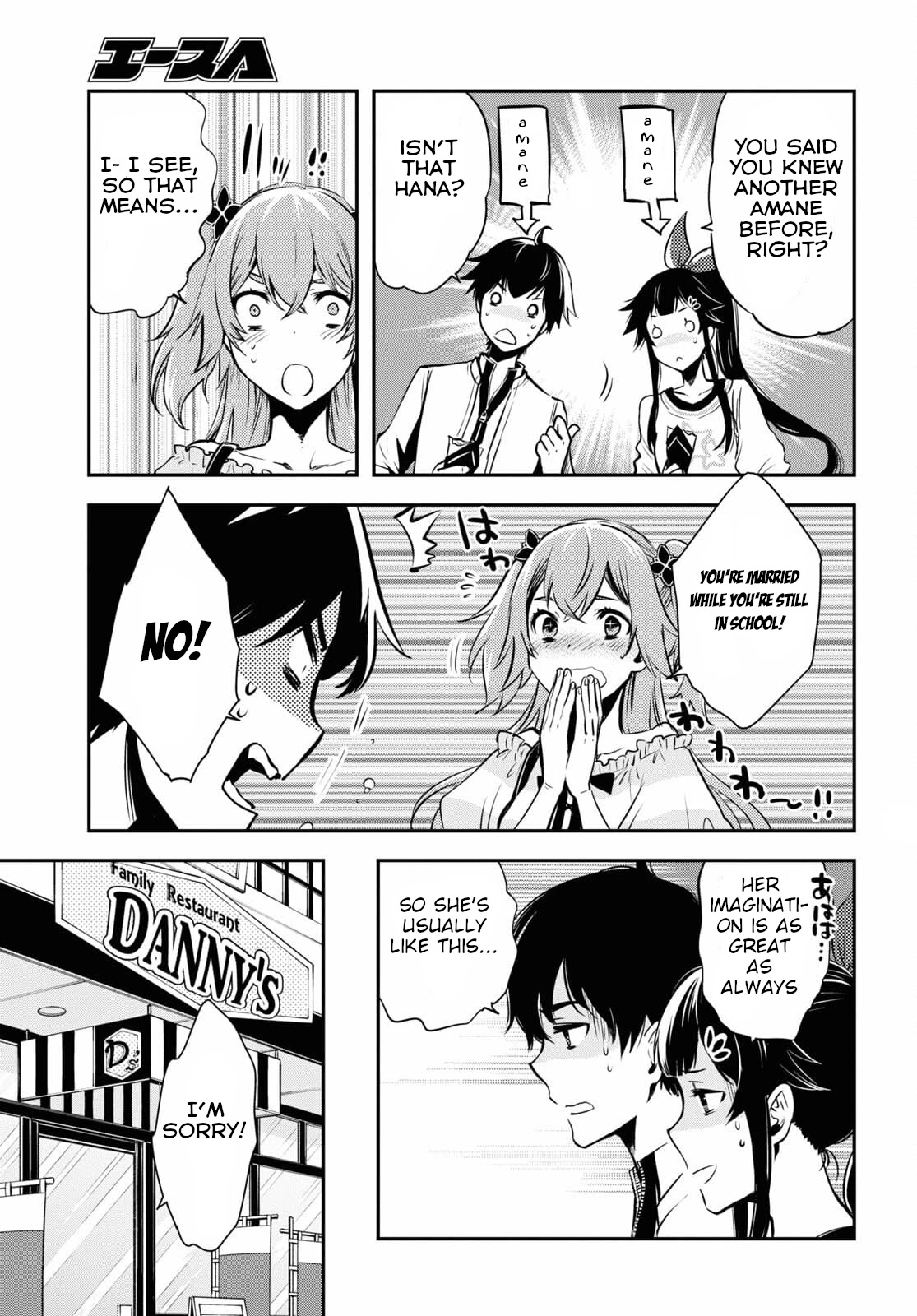 Sekai Saisoku no Level Up! chapter 4 page 12