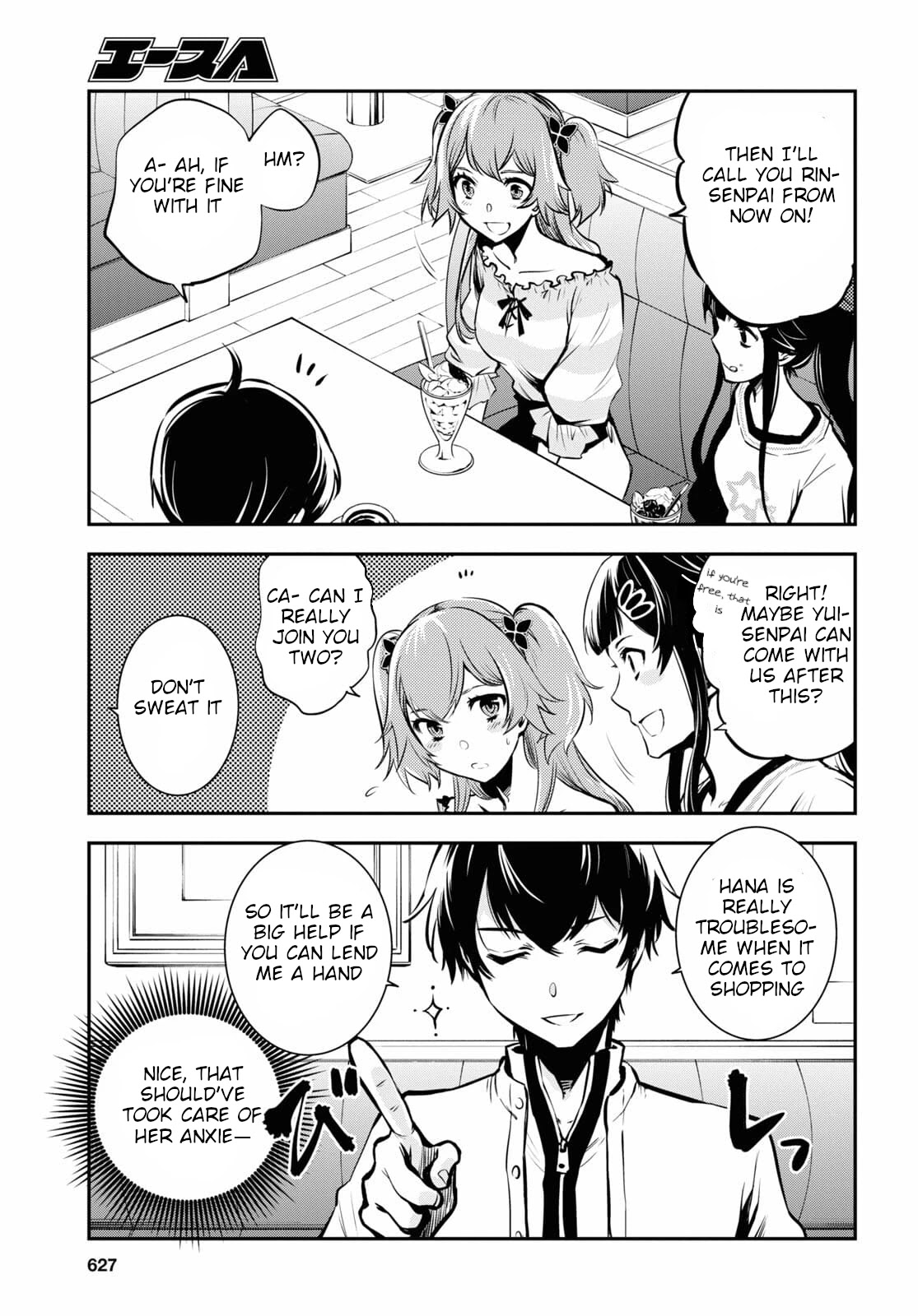 Sekai Saisoku no Level Up! chapter 4 page 16