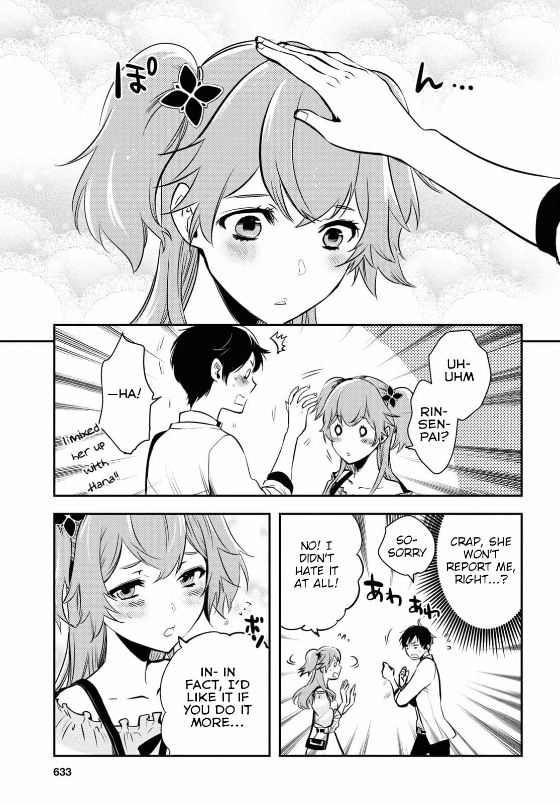 Sekai Saisoku no Level Up! chapter 4 page 22