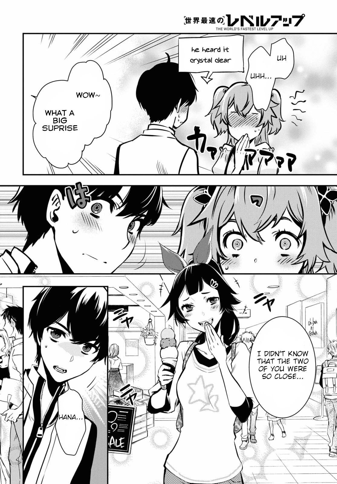 Sekai Saisoku no Level Up! chapter 4 page 23