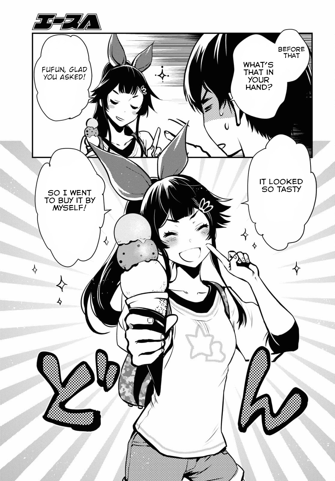 Sekai Saisoku no Level Up! chapter 4 page 24