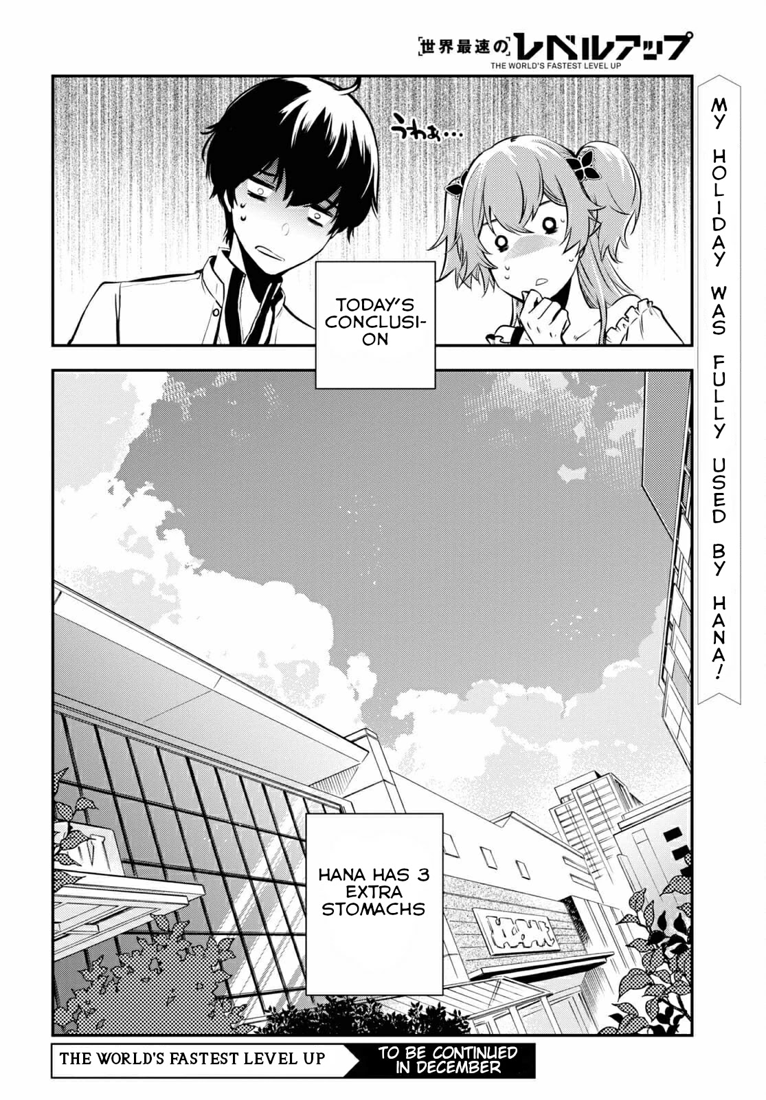 Sekai Saisoku no Level Up! chapter 4 page 25