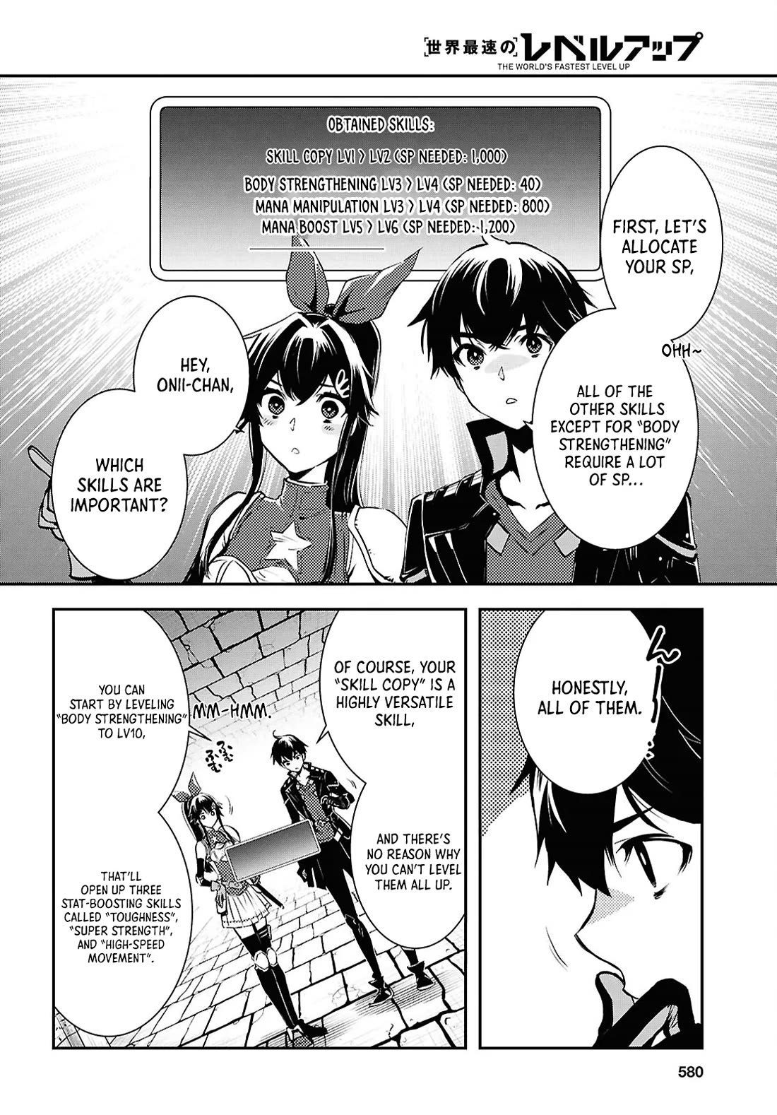 Sekai Saisoku no Level Up! chapter 40 page 6