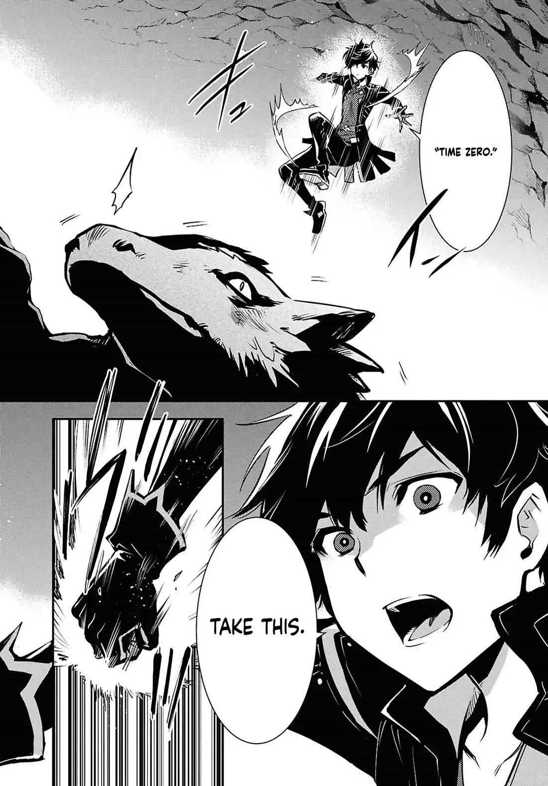 Sekai Saisoku no Level Up! chapter 41 page 11