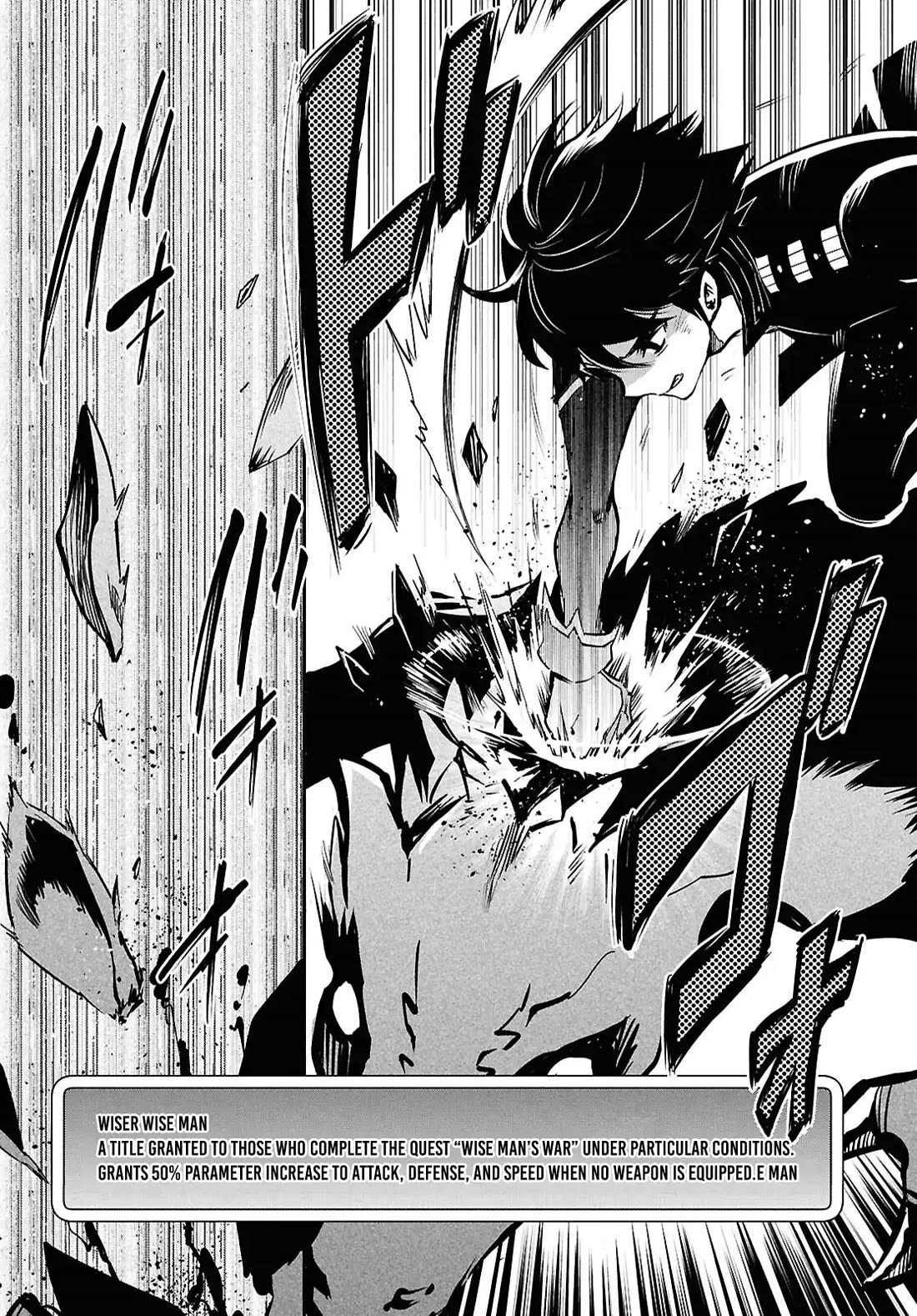 Sekai Saisoku no Level Up! chapter 41 page 12