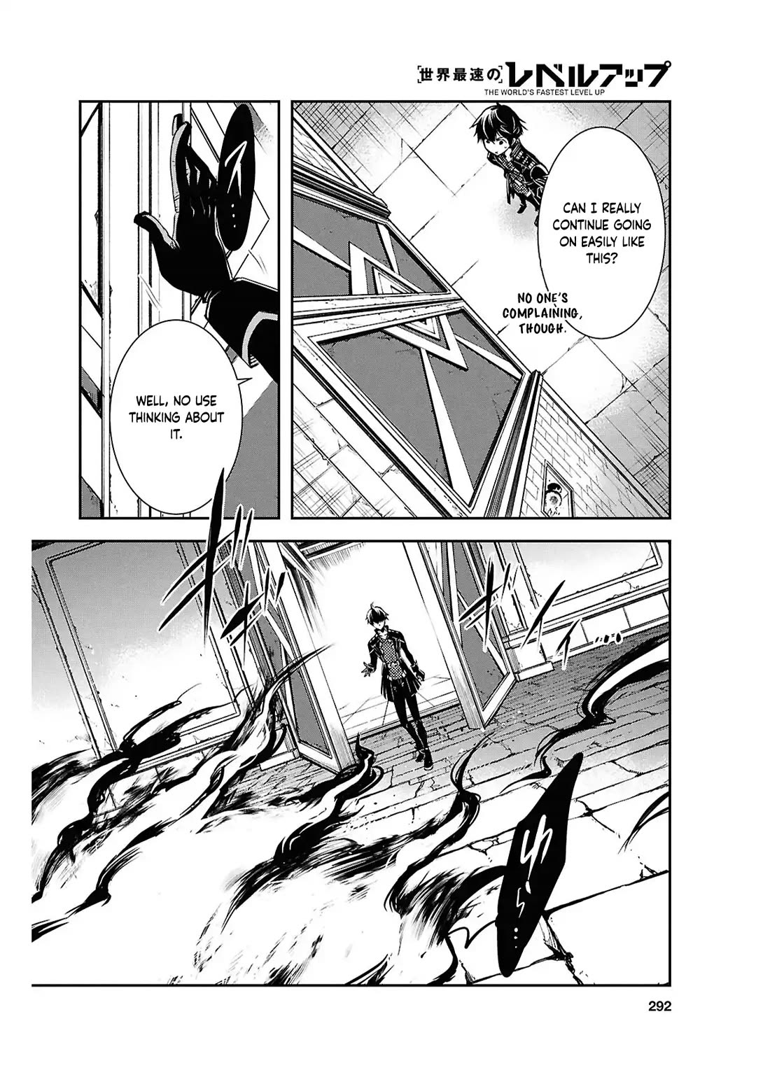 Sekai Saisoku no Level Up! chapter 41 page 14