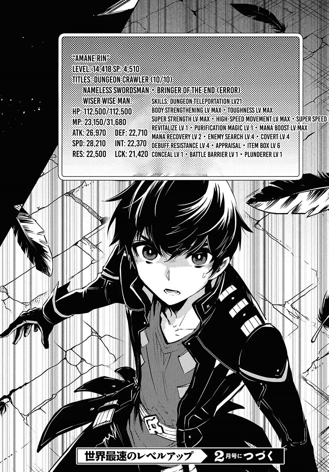 Sekai Saisoku no Level Up! chapter 41 page 30