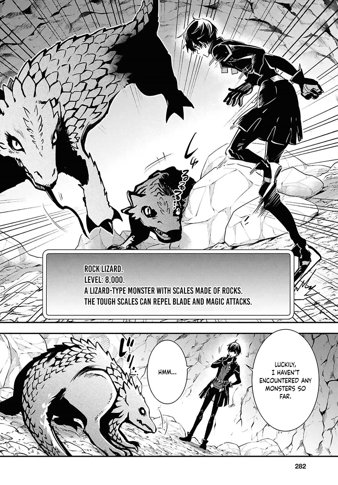 Sekai Saisoku no Level Up! chapter 41 page 4