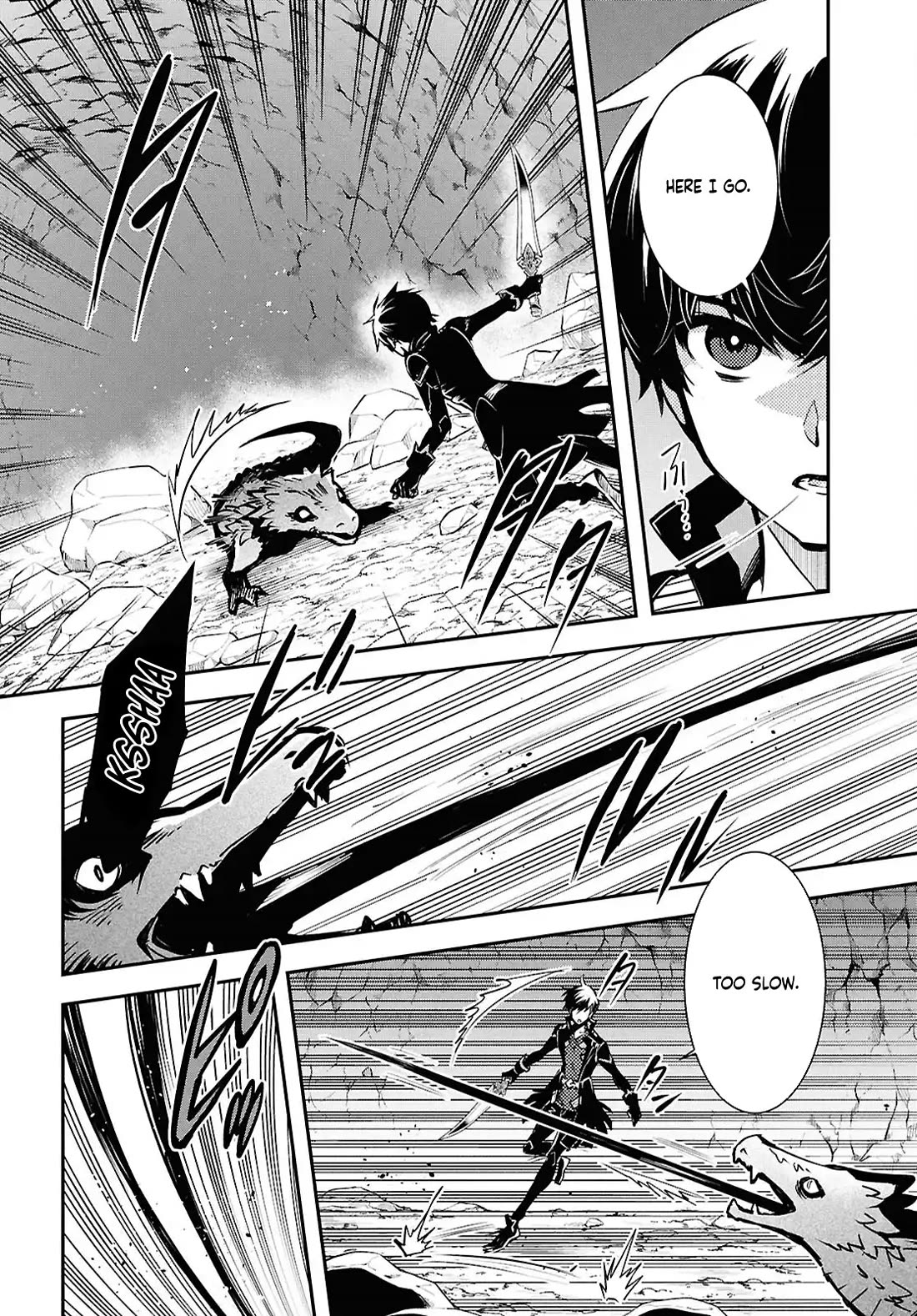 Sekai Saisoku no Level Up! chapter 41 page 6