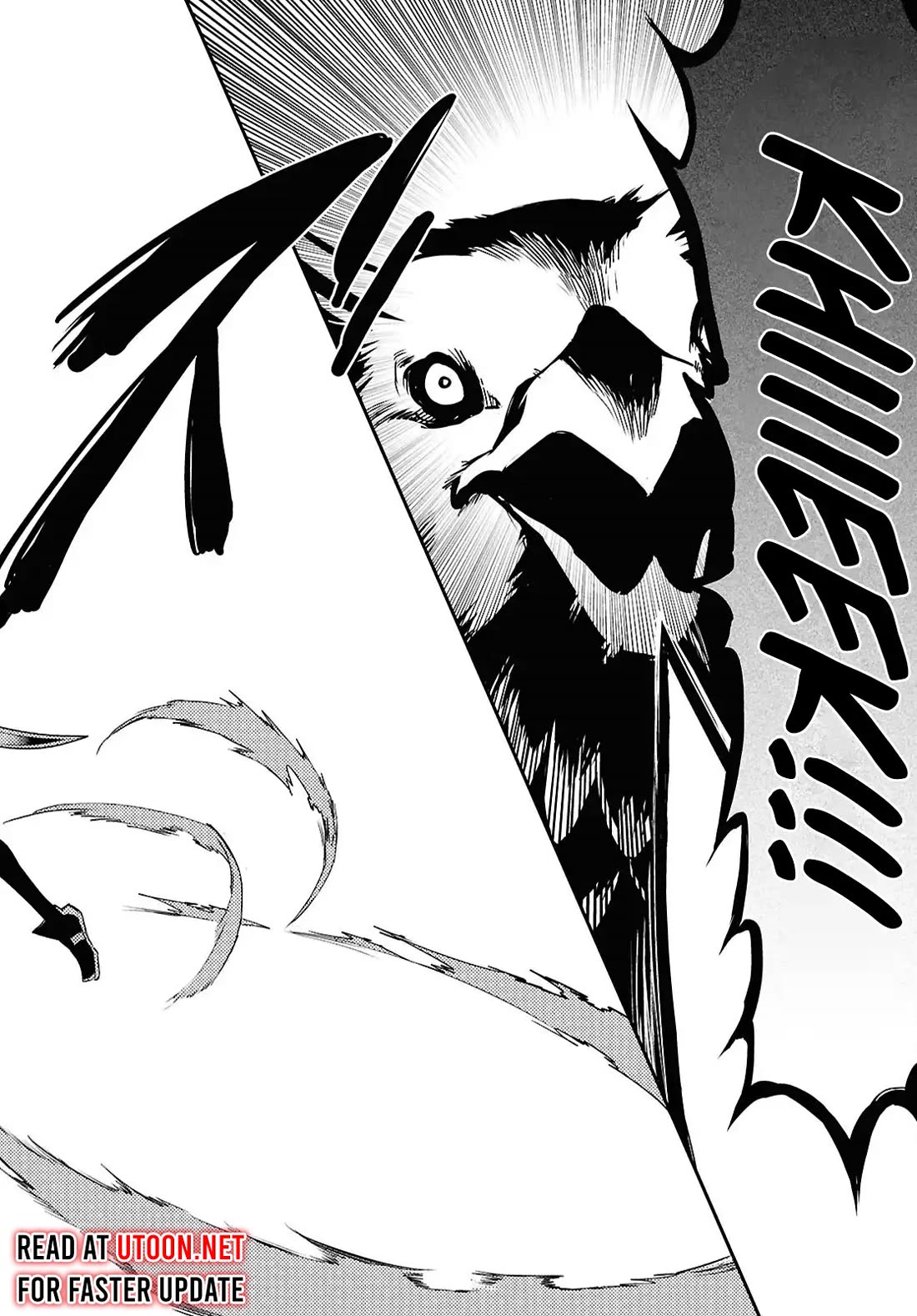 Sekai Saisoku no Level Up! chapter 42 page 16