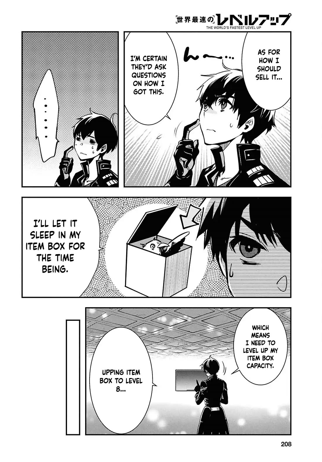 Sekai Saisoku no Level Up! chapter 42 page 22