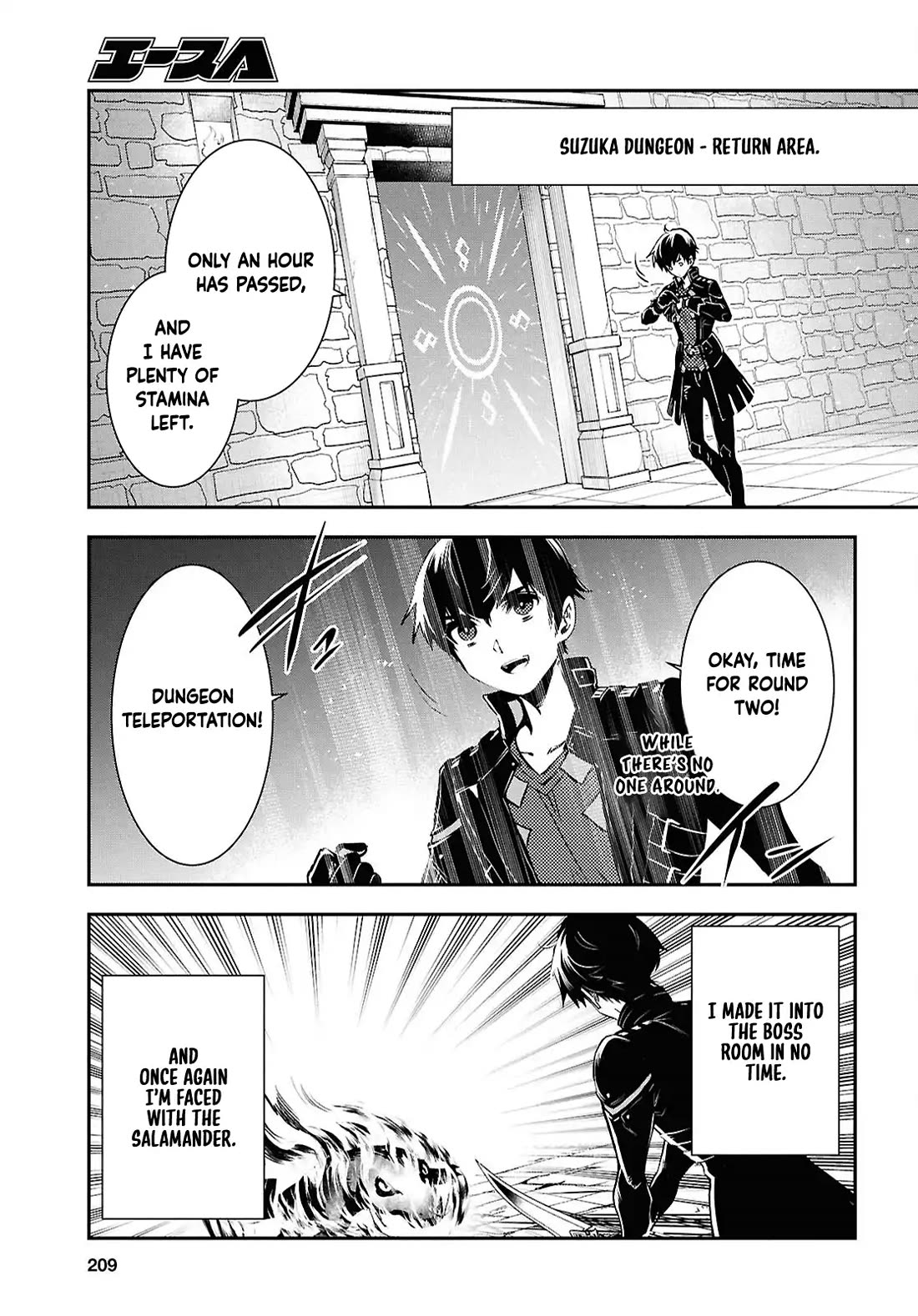 Sekai Saisoku no Level Up! chapter 42 page 23