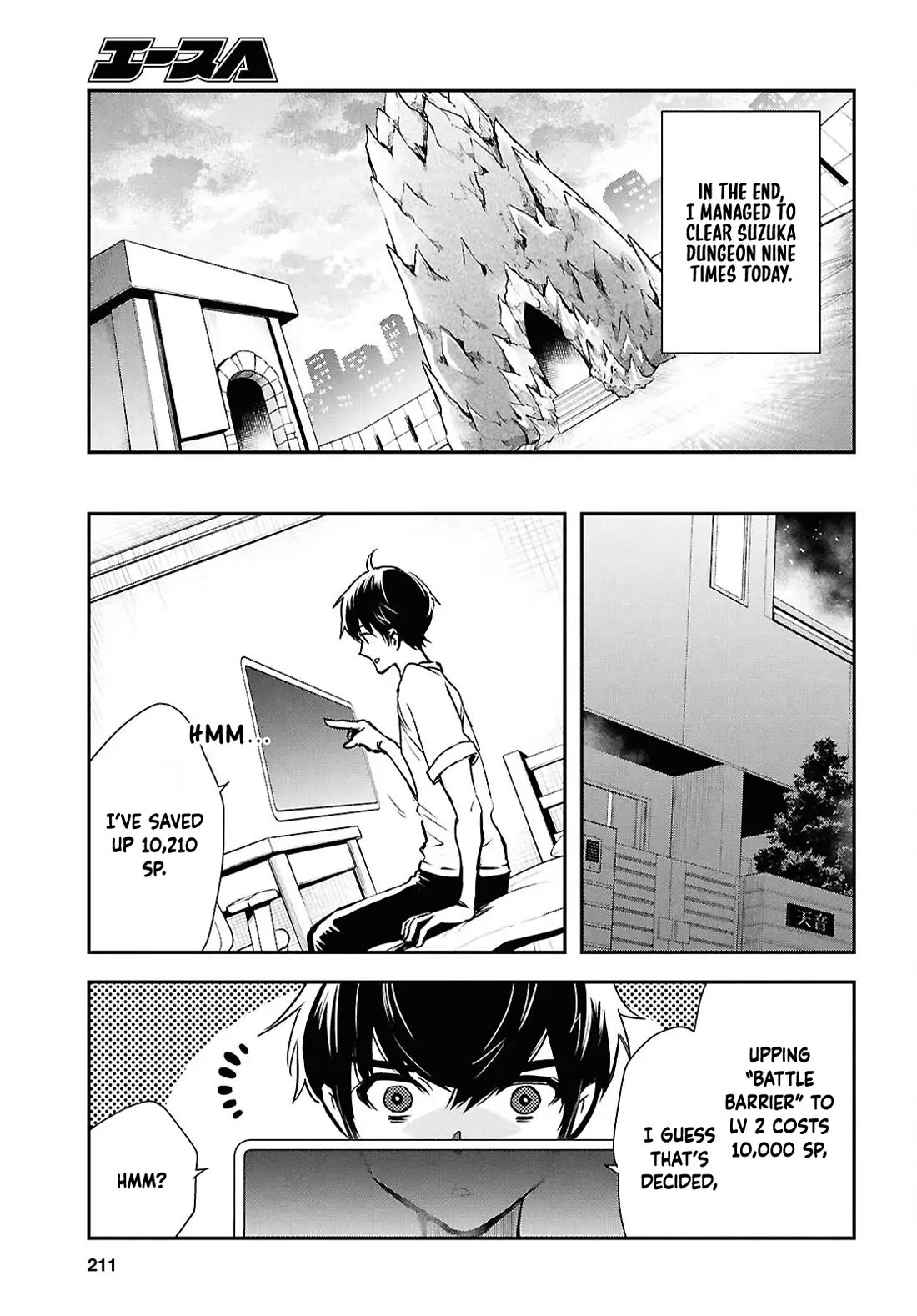 Sekai Saisoku no Level Up! chapter 42 page 25