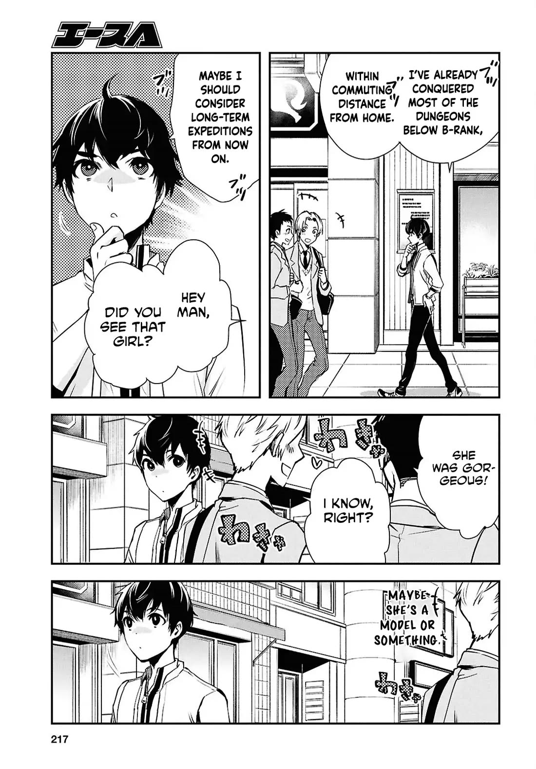 Sekai Saisoku no Level Up! chapter 42 page 31