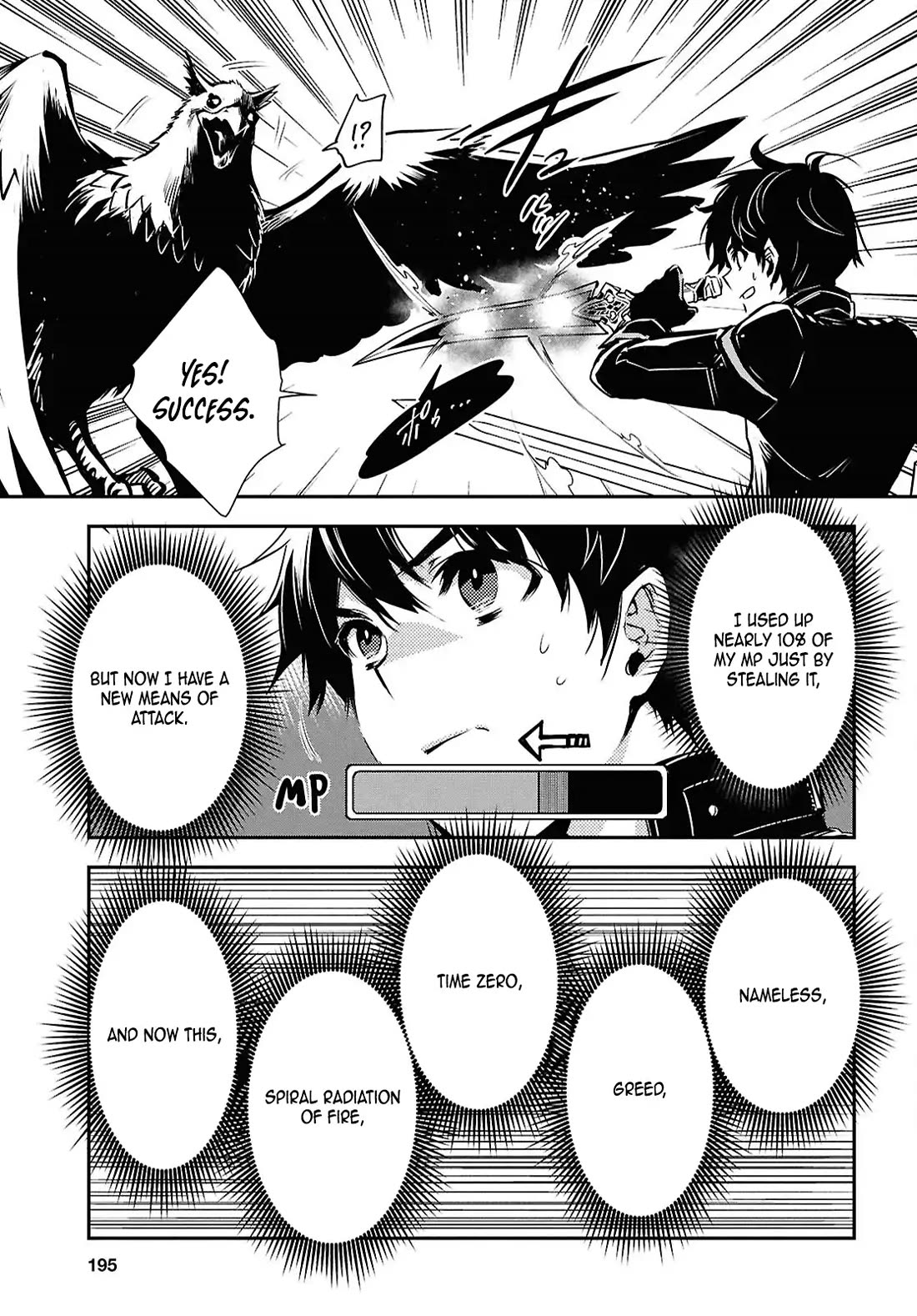 Sekai Saisoku no Level Up! chapter 42 page 9