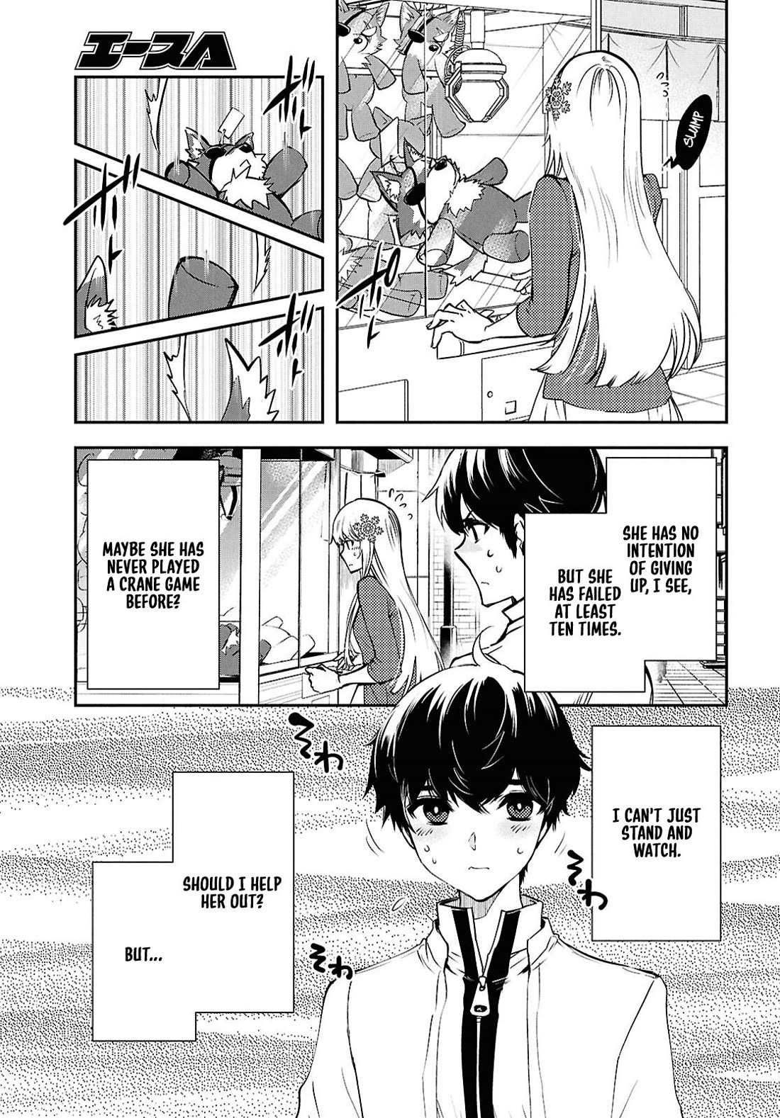 Sekai Saisoku no Level Up! chapter 43 page 10