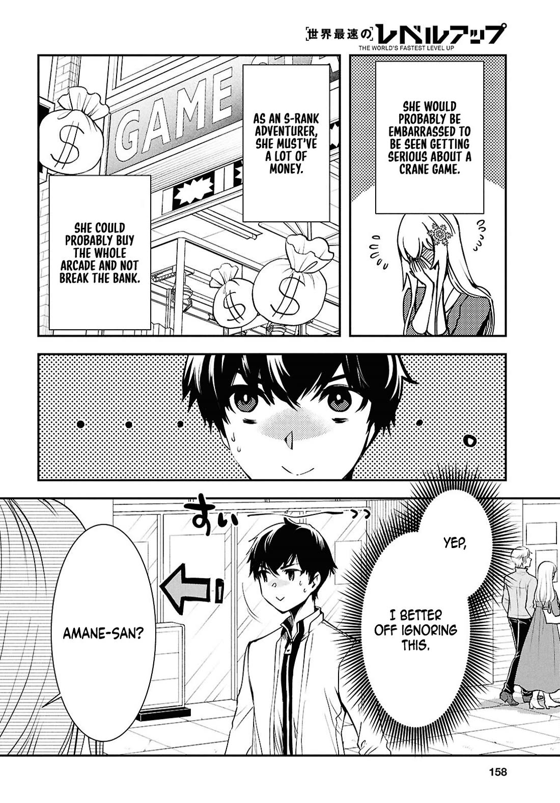 Sekai Saisoku no Level Up! chapter 43 page 11