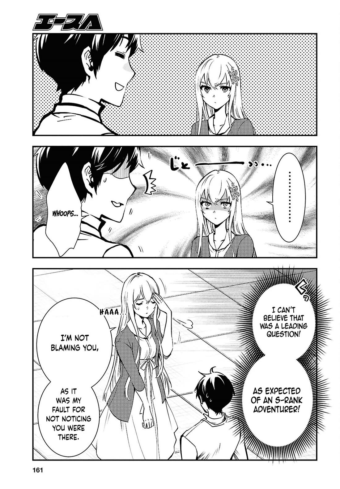 Sekai Saisoku no Level Up! chapter 43 page 14