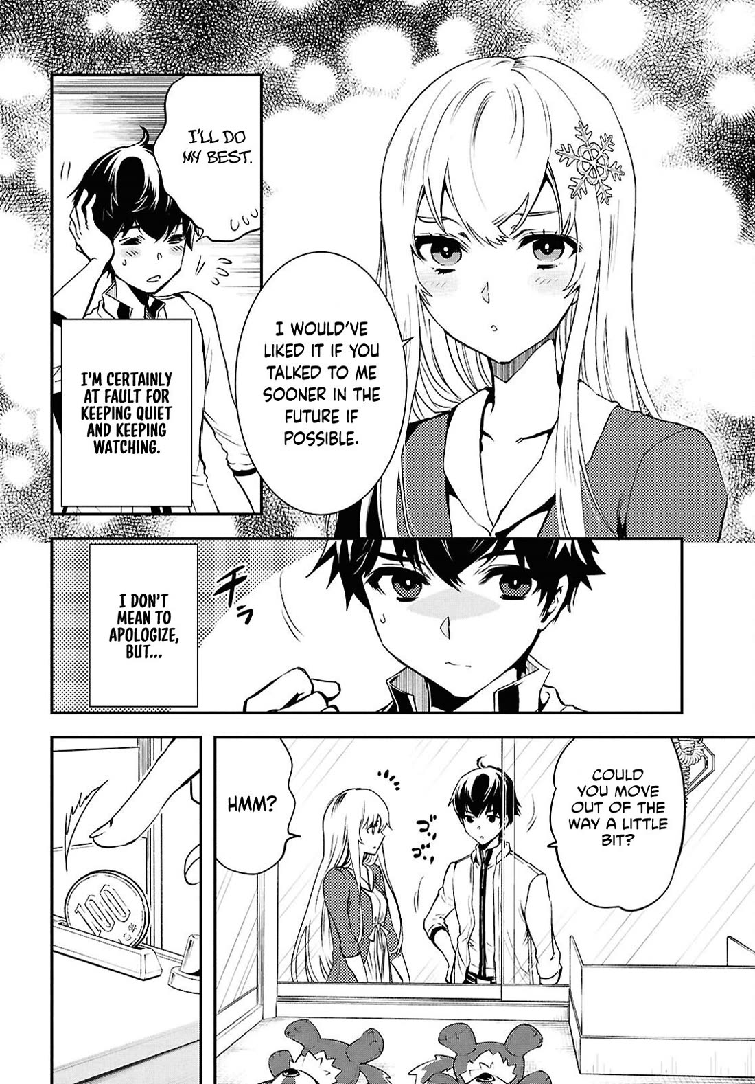 Sekai Saisoku no Level Up! chapter 43 page 15