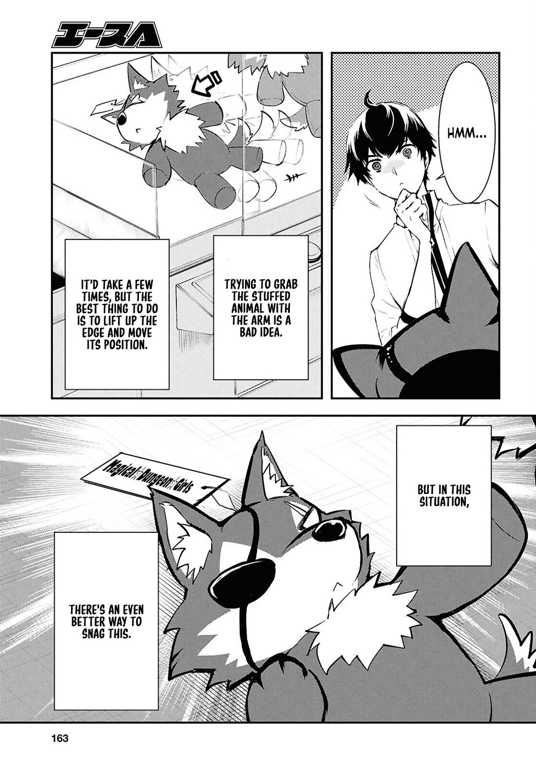 Sekai Saisoku no Level Up! chapter 43 page 16