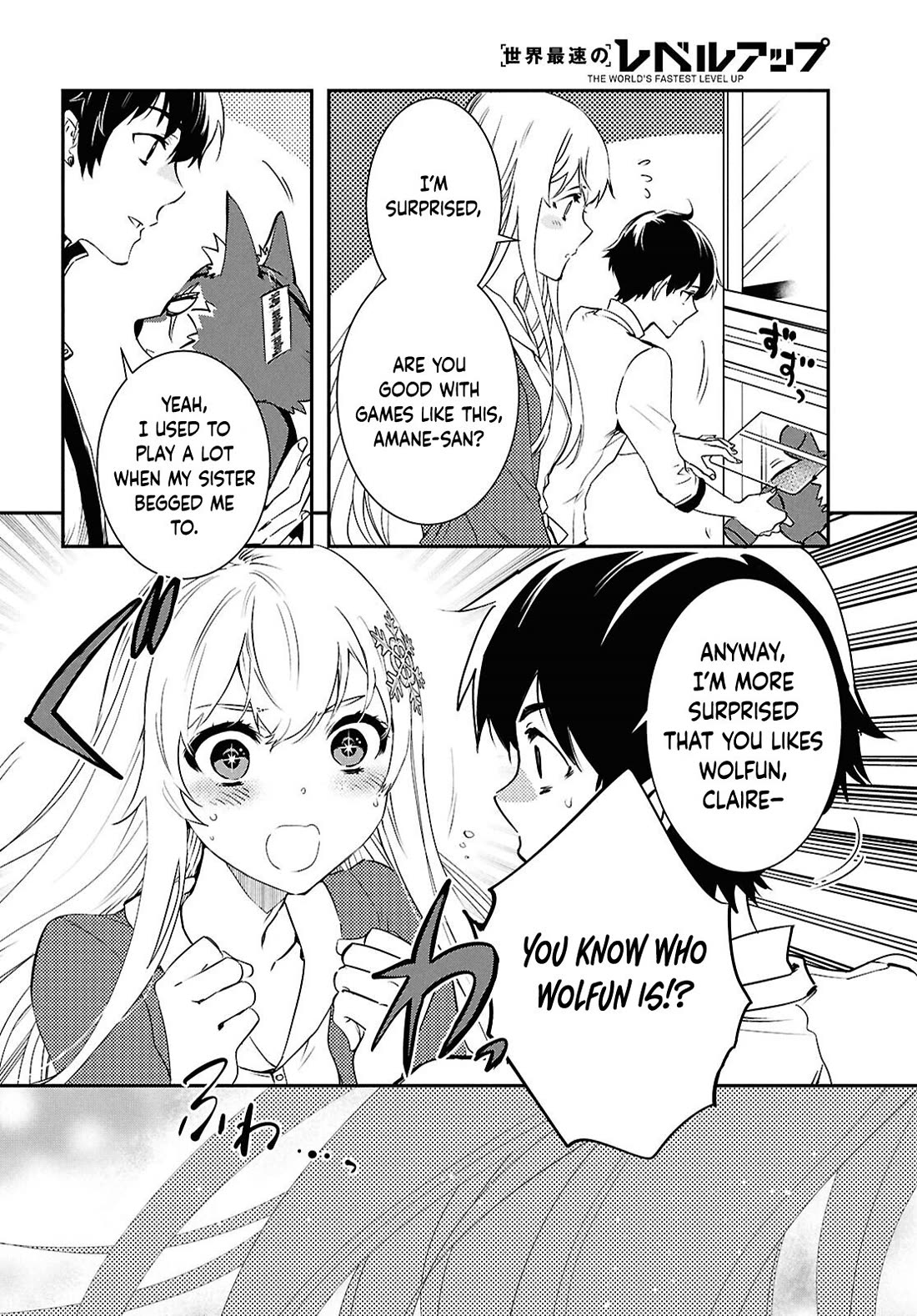 Sekai Saisoku no Level Up! chapter 43 page 19