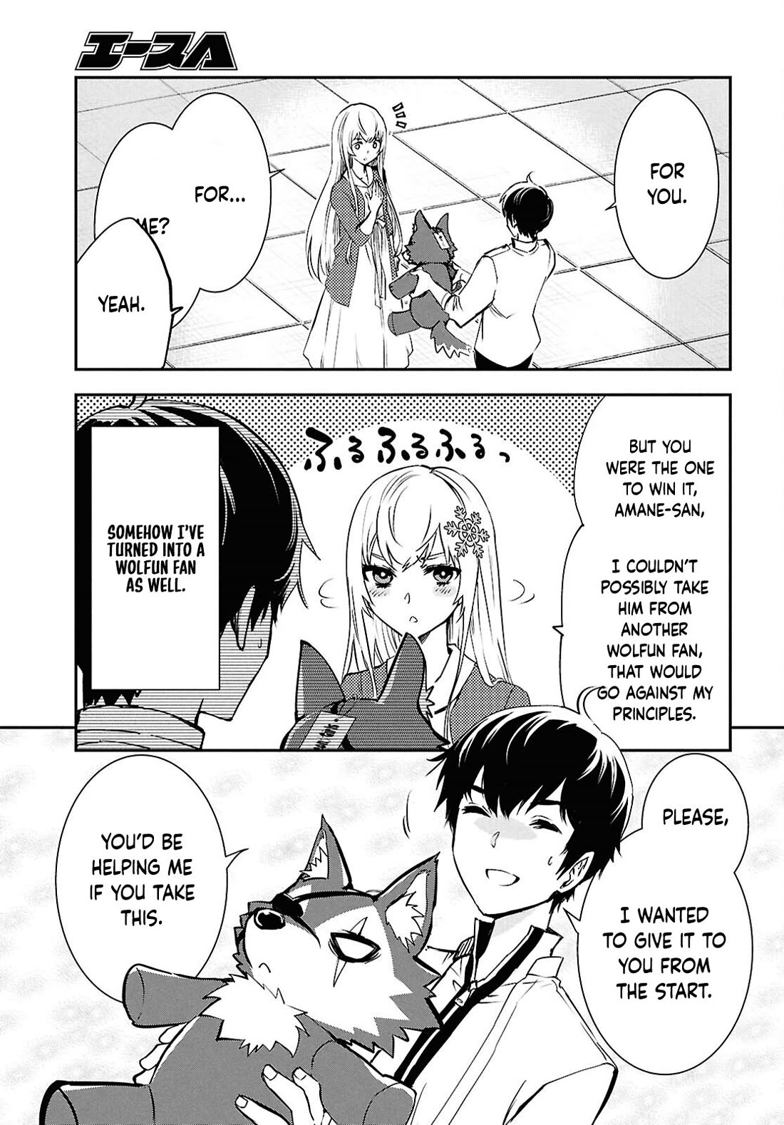 Sekai Saisoku no Level Up! chapter 43 page 22