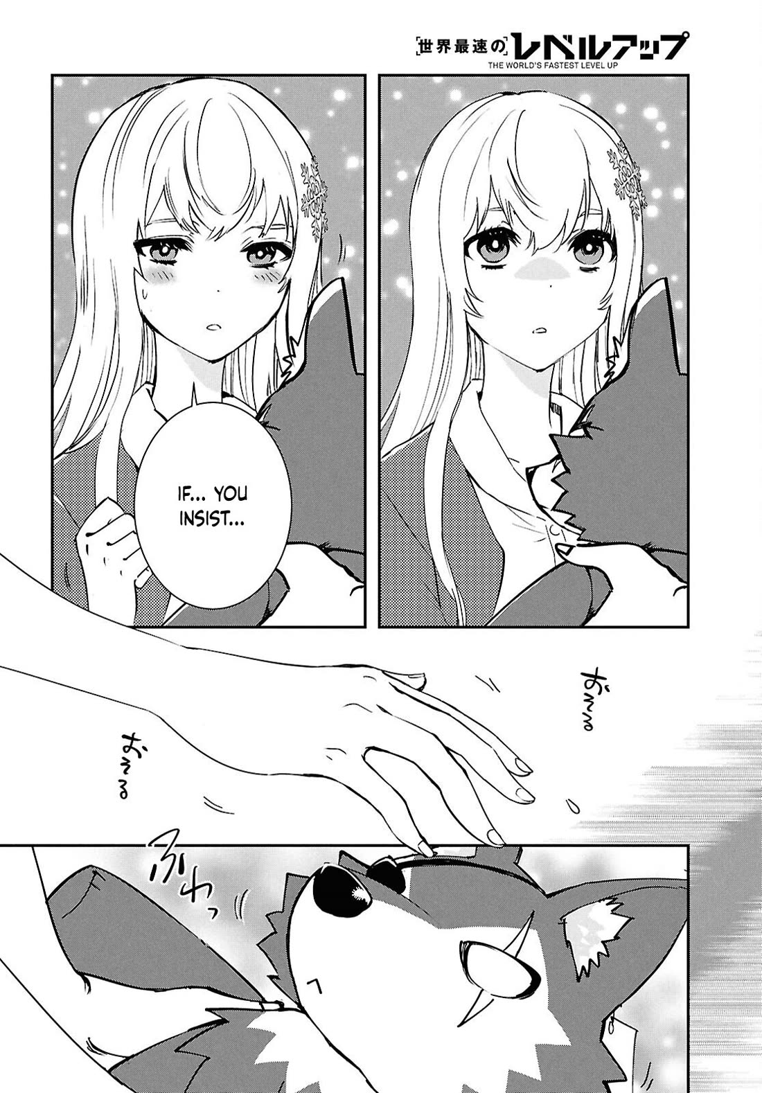 Sekai Saisoku no Level Up! chapter 43 page 23