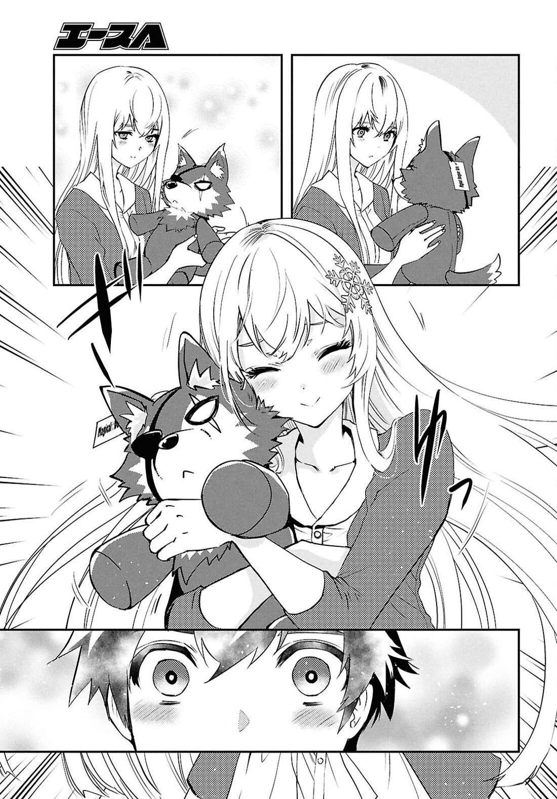 Sekai Saisoku no Level Up! chapter 43 page 24